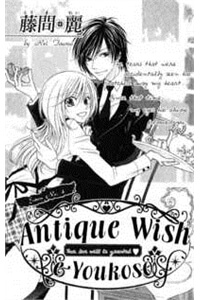 Antique Wish