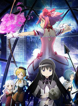 Mahou Shoujo Madoka☆Magica : The Rebellion Story